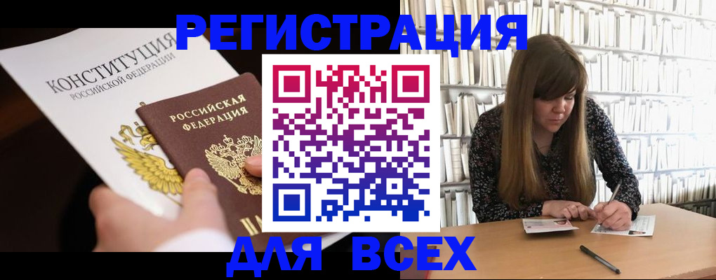 регистрация для дет. сада в Феодосии