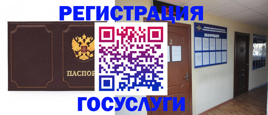 временная регистрация недорого в Феодосии